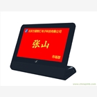 電子桌牌